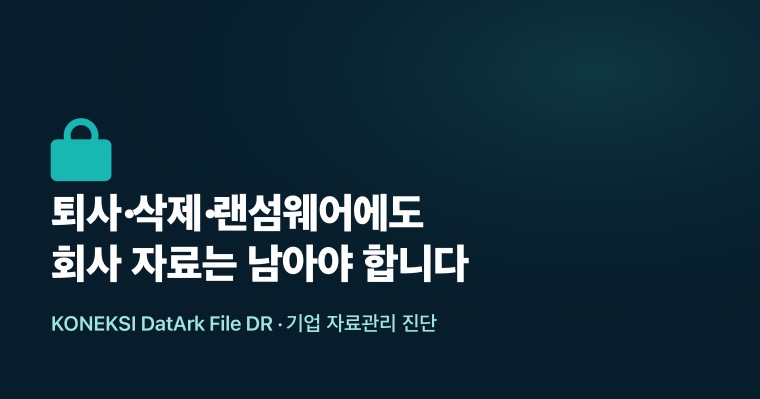 DatArk Managed
